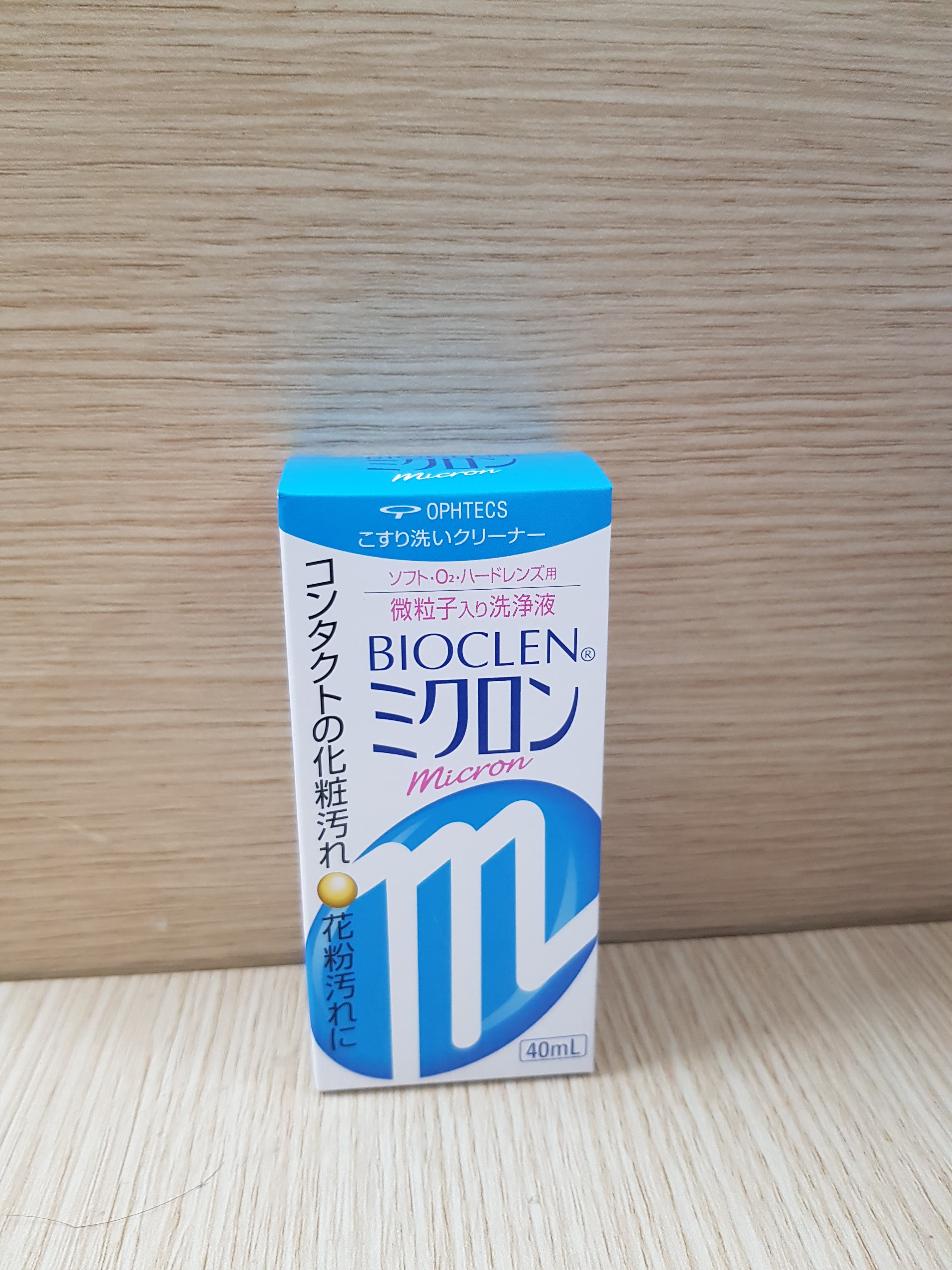 Bioclen Micron